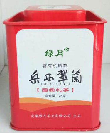 岳西翠蘭75克盒裝